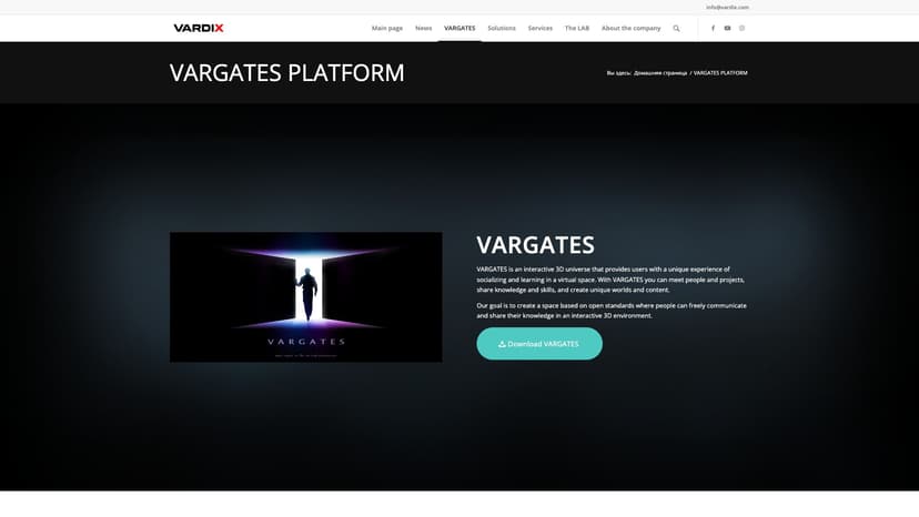 VARGATES